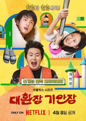Kian’s Bizarre B&B (2025)